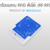 rf-rfc_new