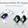 rf-fingerprint-a01