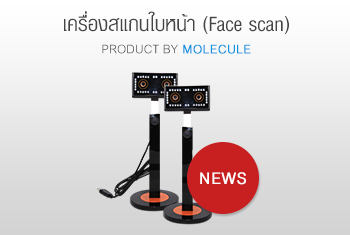 facescan_product